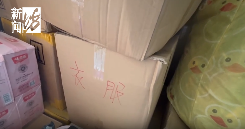 快递被整理归纳。