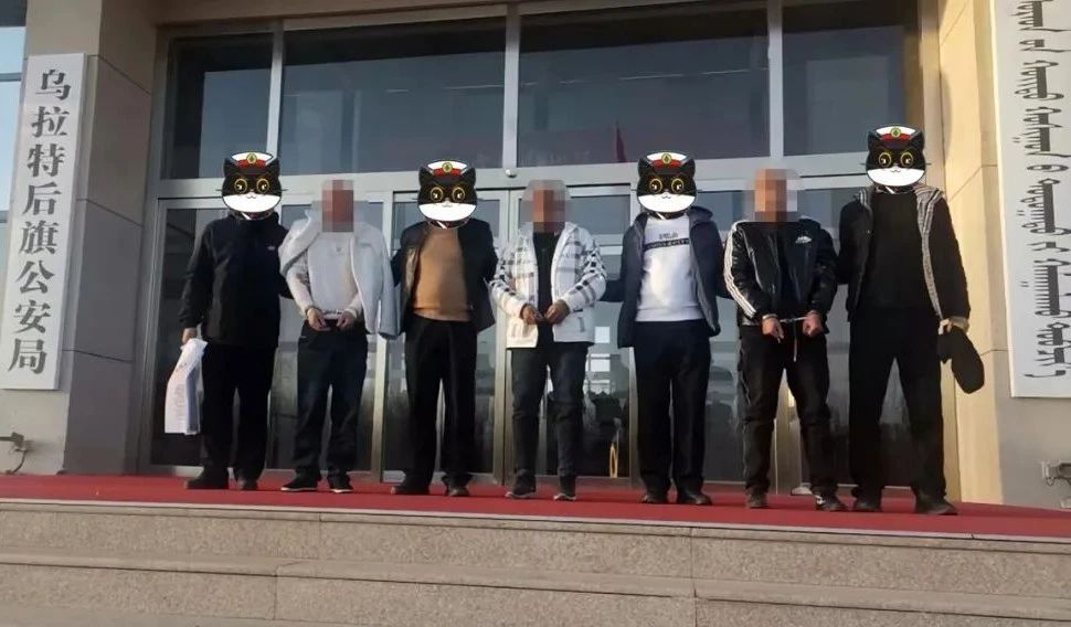 4名嫌疑人被抓，案件正在進一步辦理當中。圖源：內蒙古警方