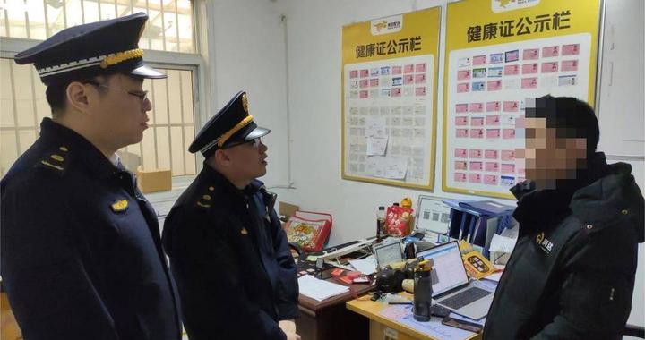 提了离职申请要求加班怎么办