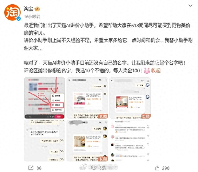 天猫运营助理简历,天猫运营助理简历模板