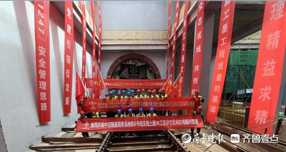 青岛地铁8号线支线建设新进展：广州路站封顶、最长明挖区间封顶|青岛市|地铁|泸州市_新浪新闻