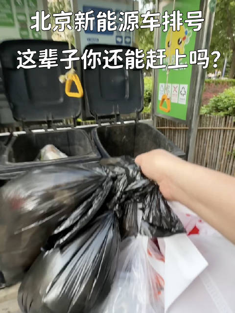 排号待明年，明年何其多，我生待排号，万事成蹉跎