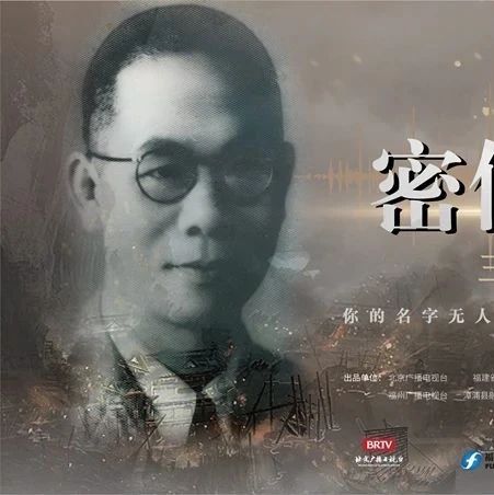 吴石最后结局如何 吴石牺牲的真实原因