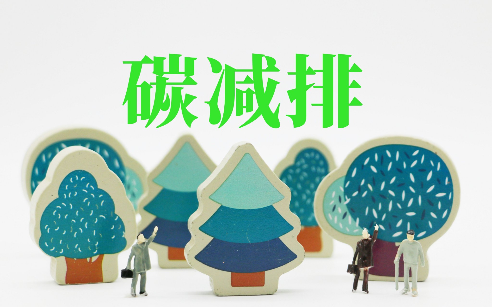 圖/IC