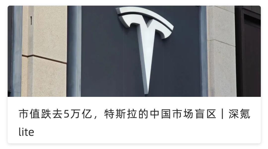 马斯克最新访谈:AI必须追求真实,谷歌和OpenAI都走歪了,未来AI会让所有人都失去工作插图10 马斯克最新访谈:AI必须追求真实,谷歌和OpenAI都走歪了,未来AI会让所有人都失去工作插图10