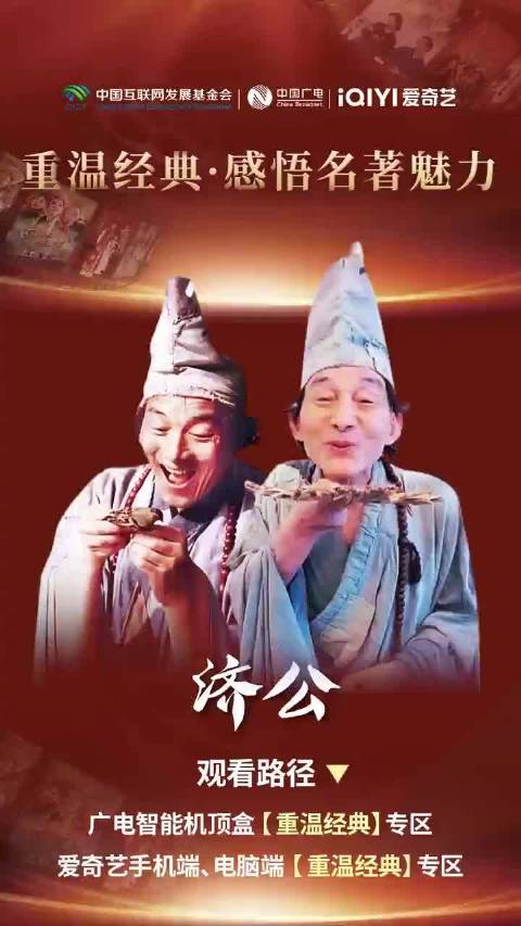 重温经典：《精武风云》下载重温武道辉煌 (重温经典频道)