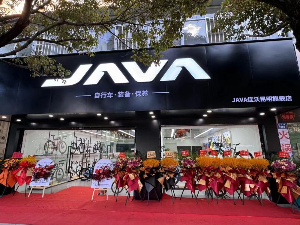 圖：JAVA自行車門店開業受訪者供圖