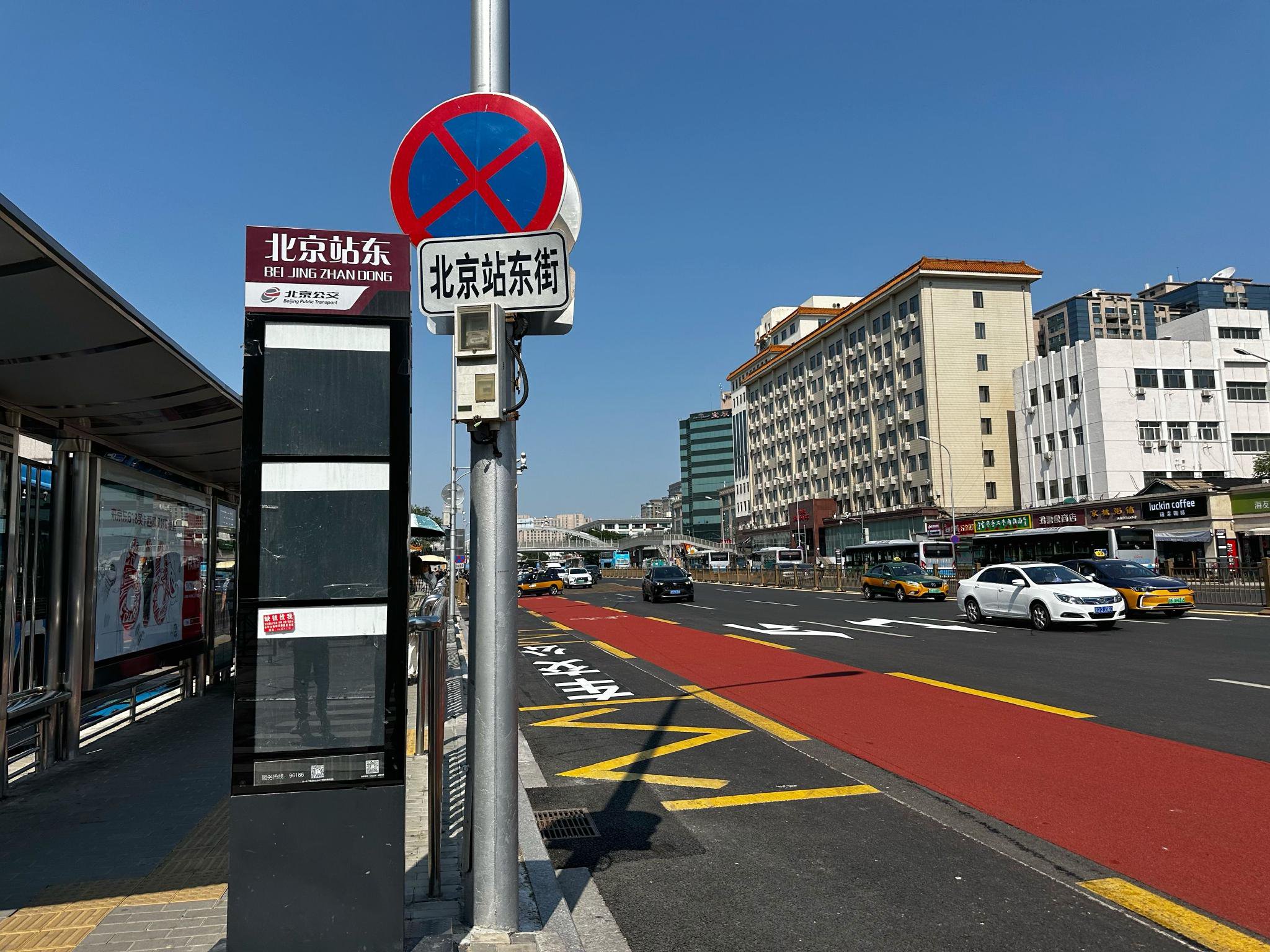 此次道路大修還針對人行步道、公交站台等進行了改造、完善。  新京報記者 王貴彬 攝