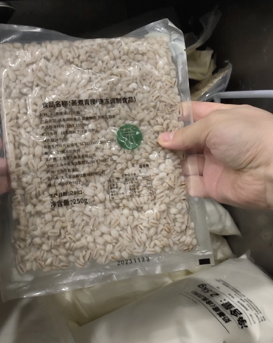 5月8日20時許,茉酸奶伊藤洋華堂店使用過期的青稞製作飲品。 新京報記者 叢之翔 攝