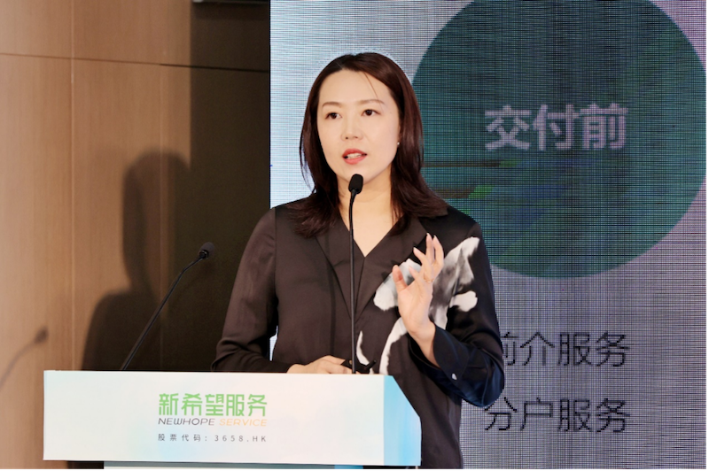 新希望服务首席执行官陈静