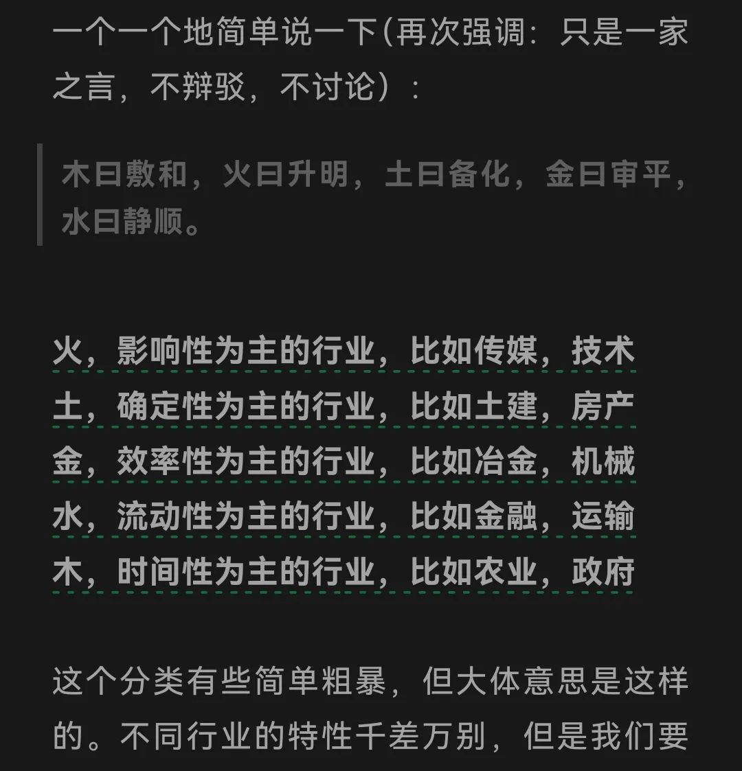 妹五行属性是什么意思 56ac-6e4acb292a16998b517435041ce2d8f6.jpg