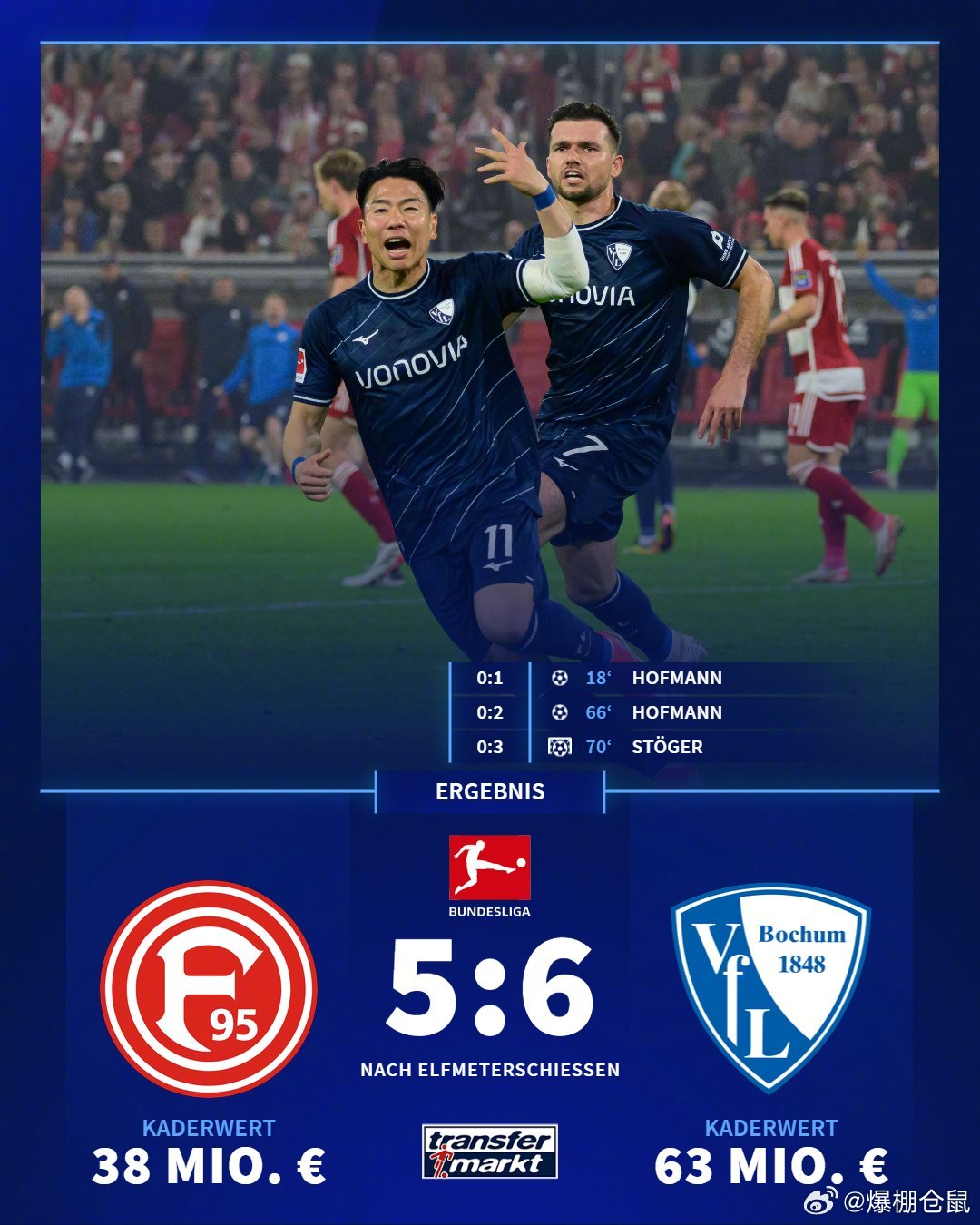 西甲保级大战一触即发精彩对决不容错过