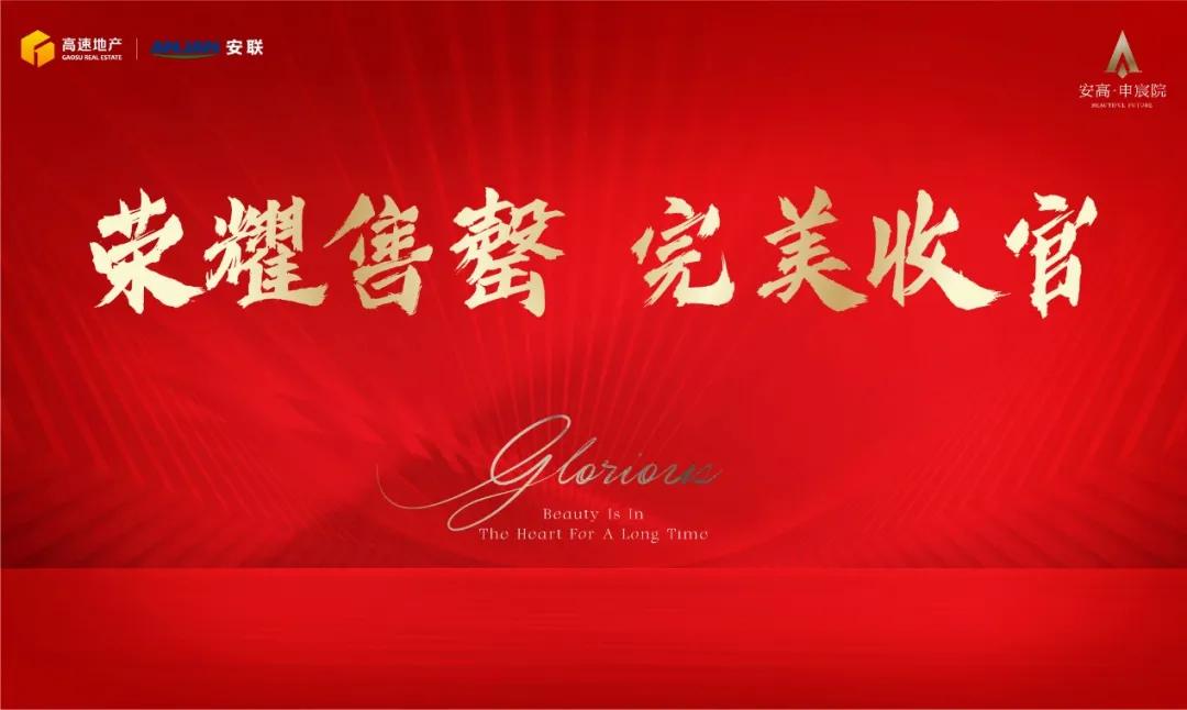 图片来源:官微