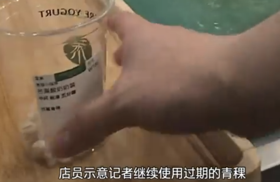 茉酸奶致歉，新茶饮“蒙眼狂奔”后遗症尽显  第2张