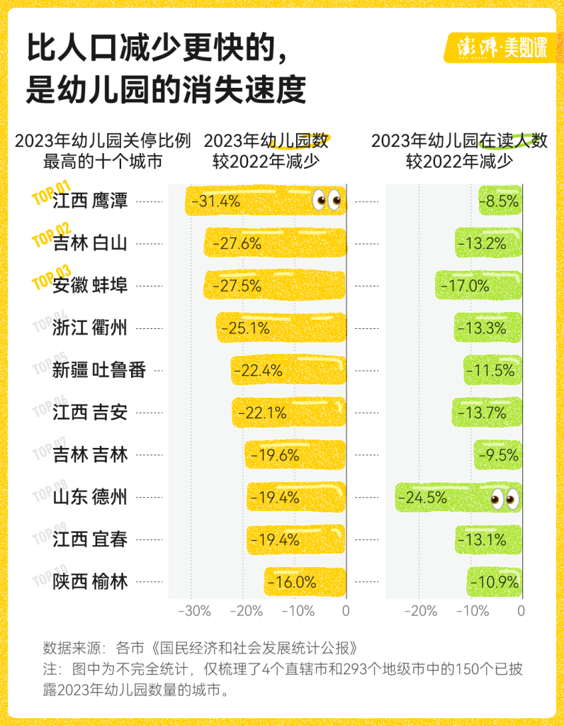 pc28蛋蛋加拿大测试
