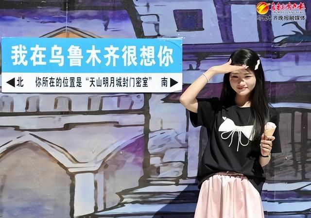 游客在天山明月城打卡拍照。资料图片