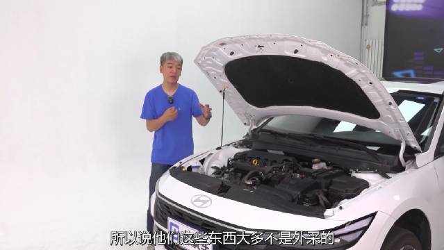 这辆现代新款伊兰特的前后防撞梁基本上和我们预想的差不多