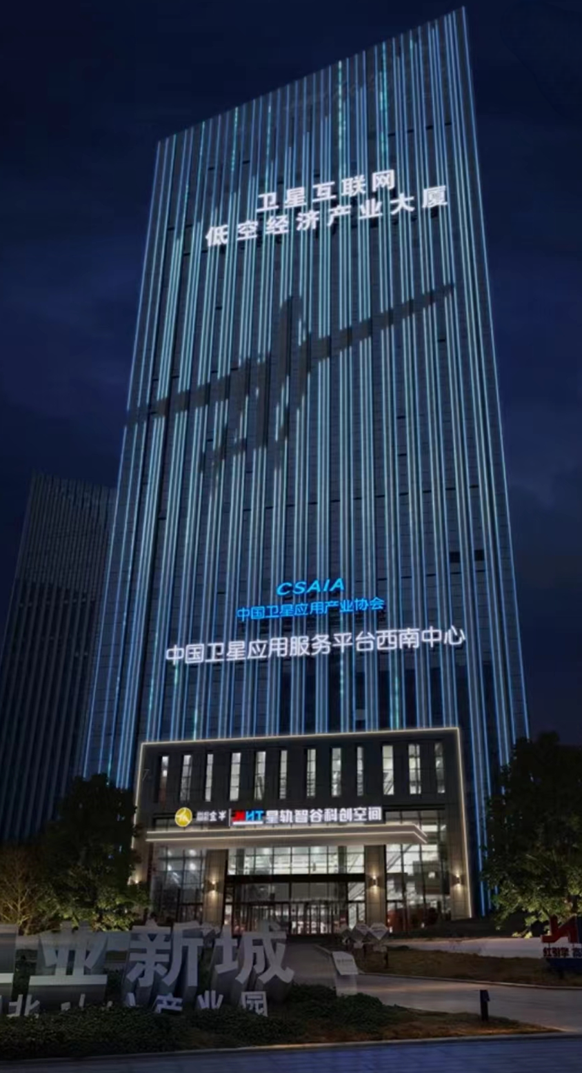 竞逐“低空经济”赛道，成都市金牛区大动作不断_手机新浪网