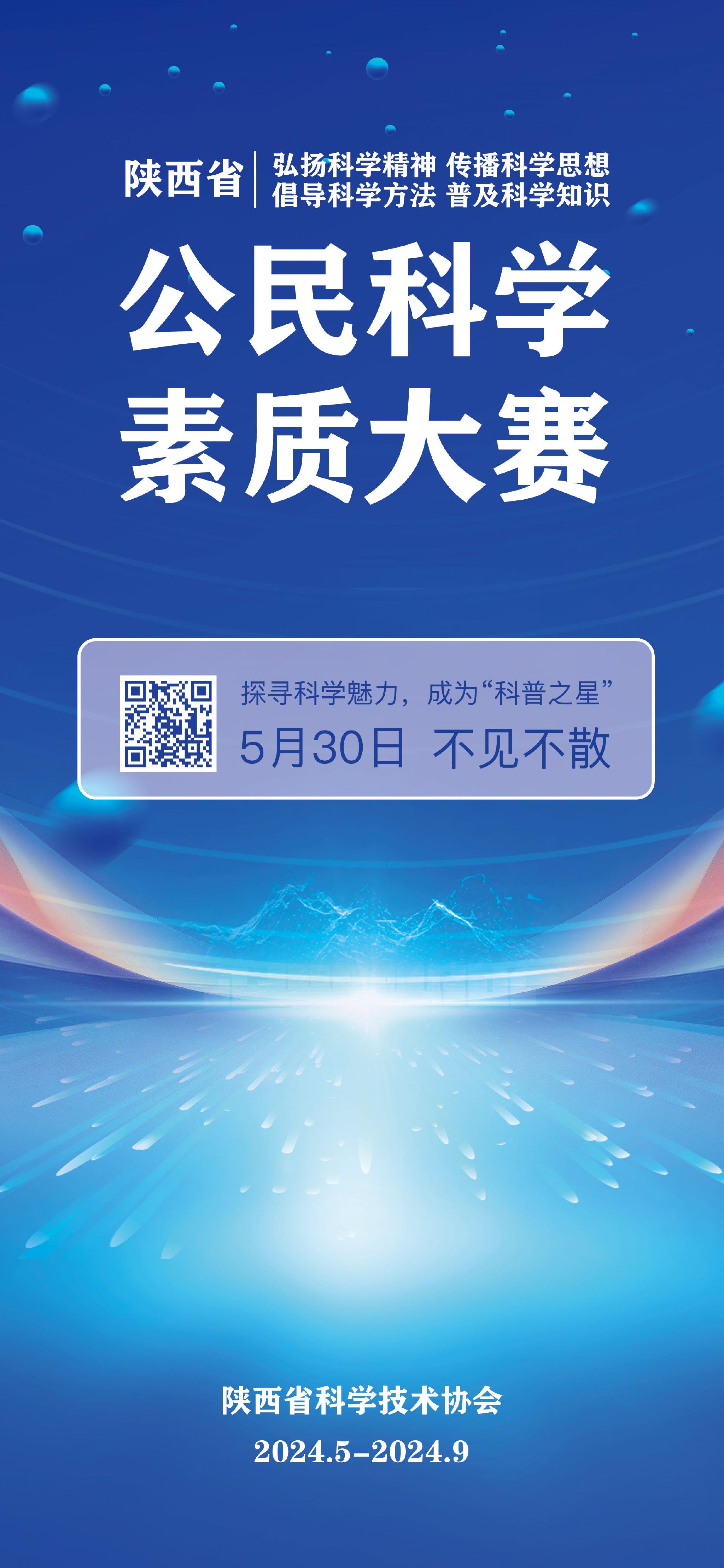 科普知识大赛 0349-0c510384c77312aaf3404c8a6b9d8983.jpg