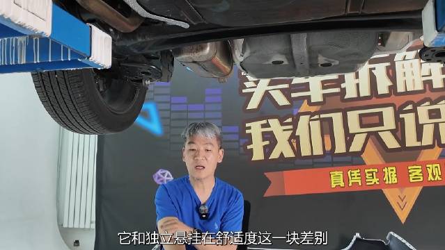 这辆新款伊兰特的底盘和老款基本差不多…