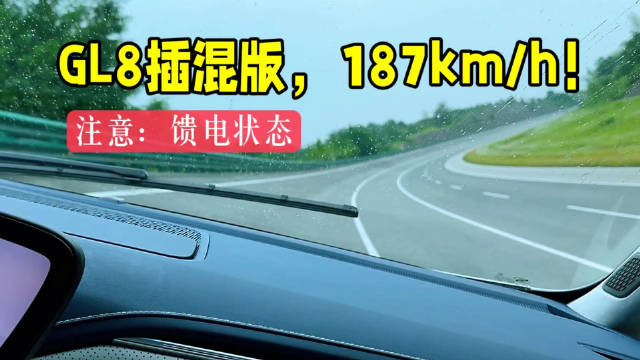 在上汽通用的广德研发试验中心…