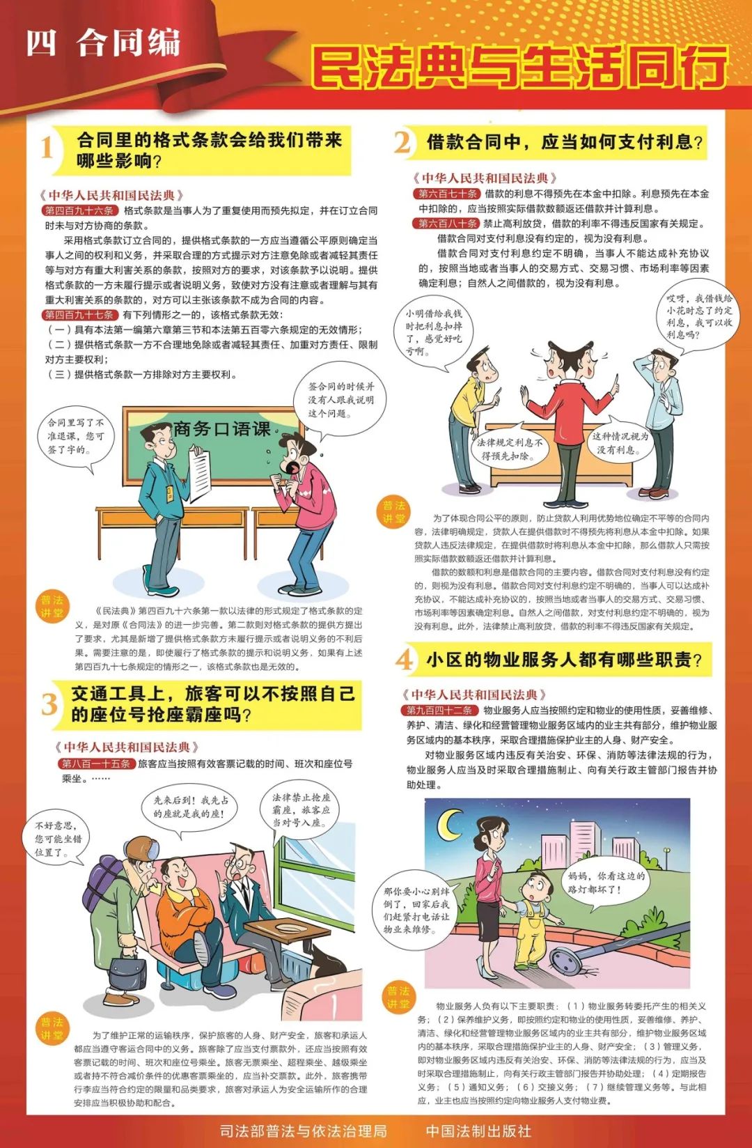 48a3-444da68cf0341ceb9753e86c8ed5dacb.jpg