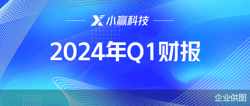 科技新闻2024年3月 744e-e2cf196c4c96c501de7343702a2cd282.png