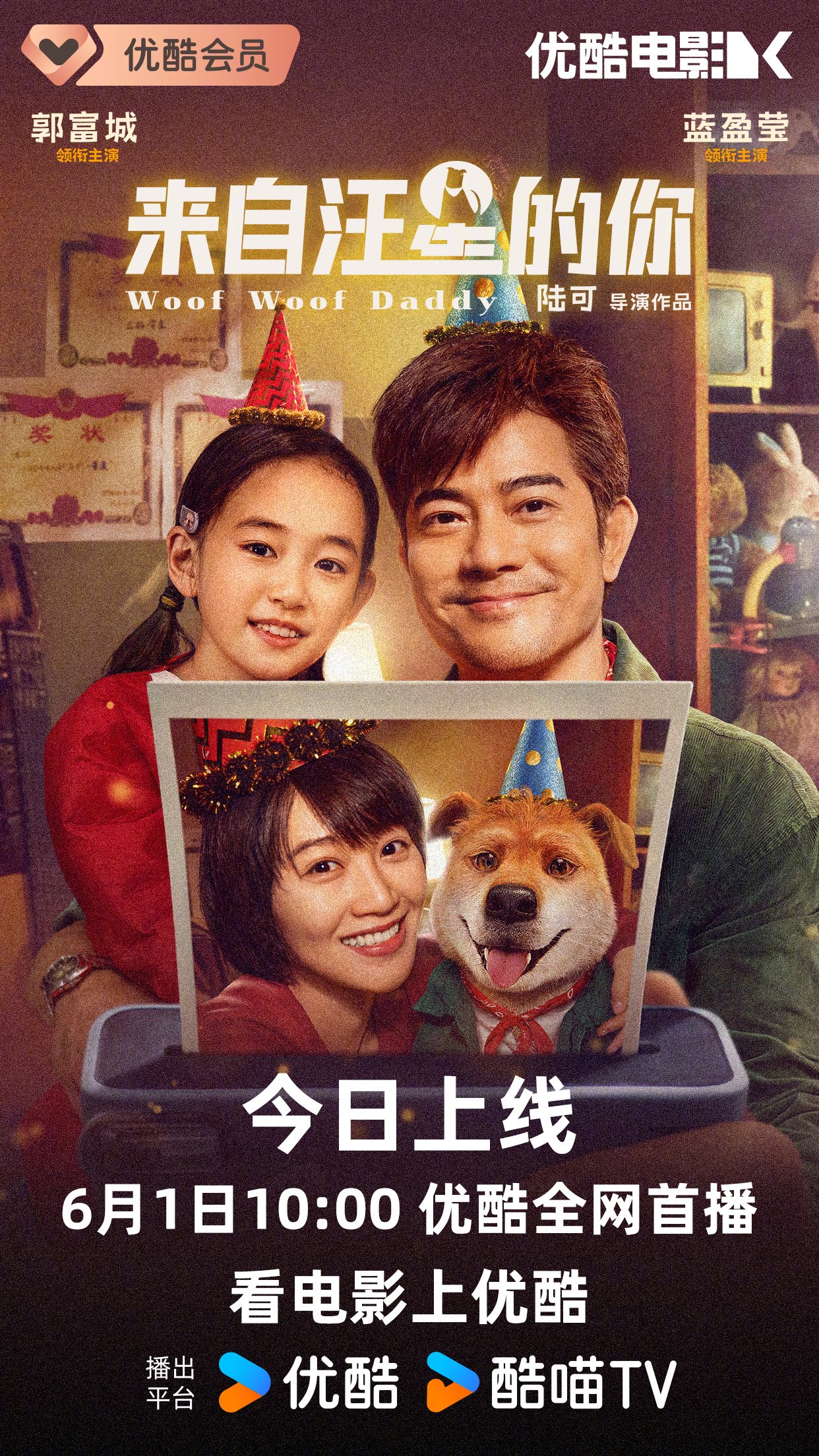 做好的网站怎么上线