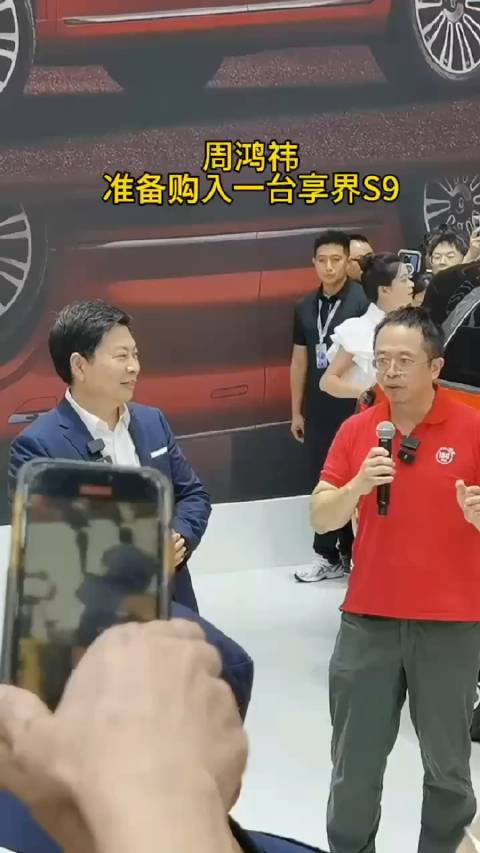 周鸿祎说余承东请自己体验享界S9是因为他老坐迈巴赫！