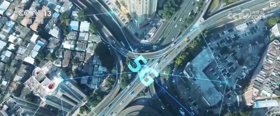 1亿个，资源保障! 信息通信业赋能汽车网联化