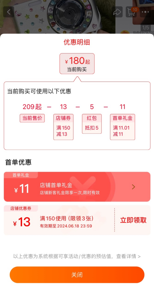 机票搜索不到了是卖完了吗 bab5-217aed5343fc12a7856190cd6b5fb1c1.png