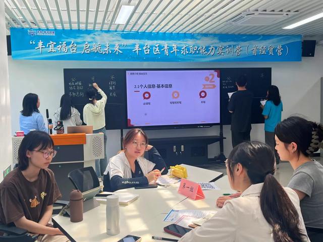 求职培训机构 9b86-65b3c32abca9880115864765928bed60.jpg