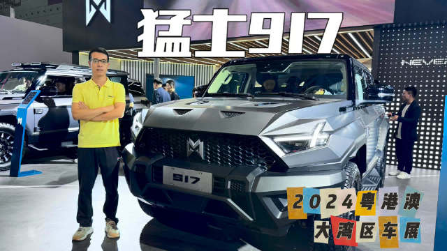 国产车售价到达百万也能备受关注，这在以前完全不敢想象