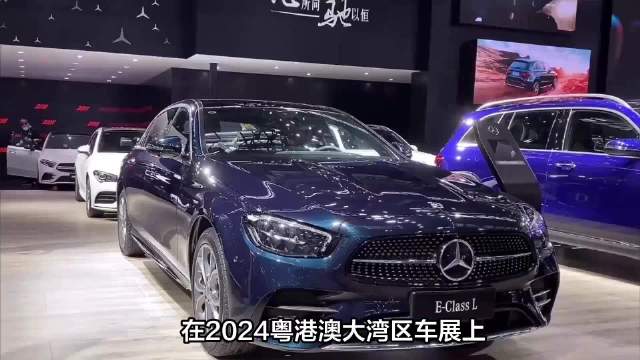 直击粤港澳车展：百公里油耗1.23L，奔驰E级长轴插混版上市