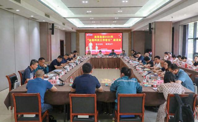 座谈会现场。许适 摄
