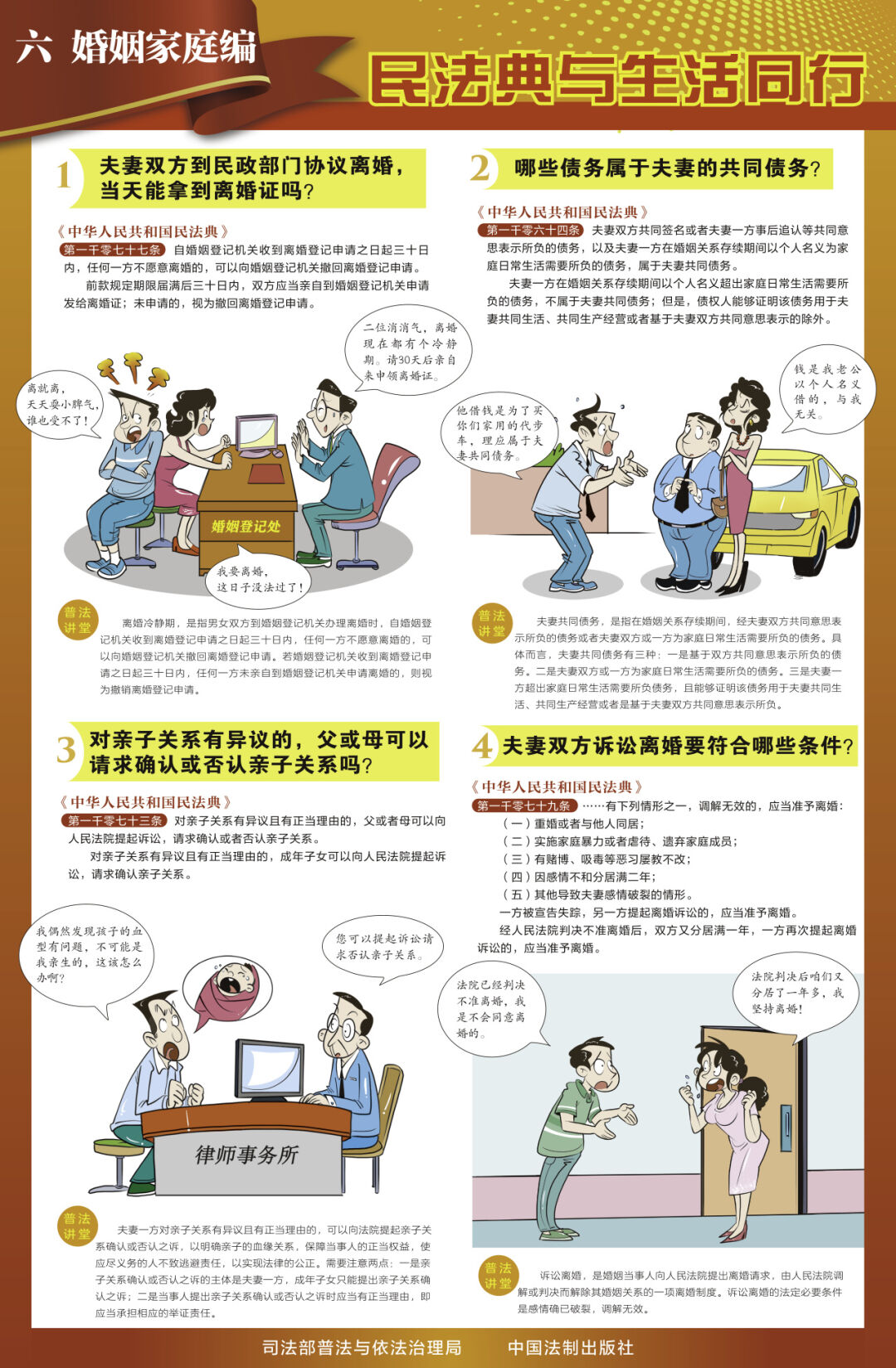 e7db-9e865dd57c214580894f2ddbbddc836d.jpg