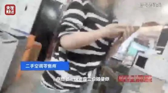 图源:央视新闻