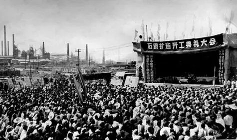 (图为1958年5月28日,石钢扩建工程全面开工)