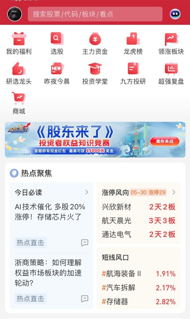 图片来源:九方智投
