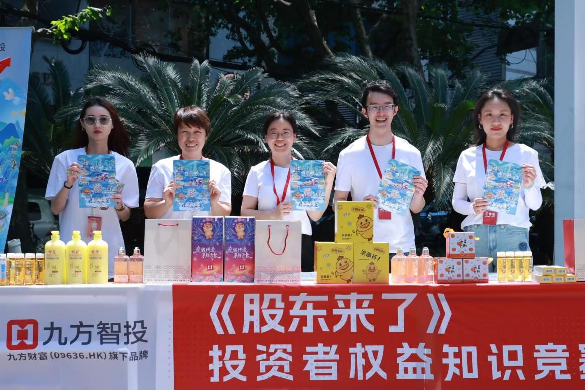 图片来源:九方智投