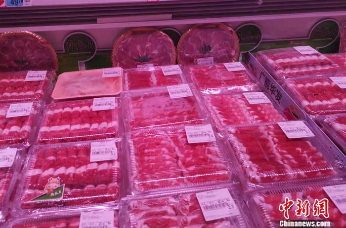 资料图:超市里的羊肉片。 中新网记者 谢艺观 摄
