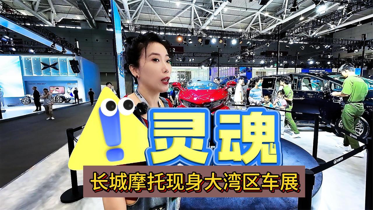 长城摩托亮相大湾区车展 2000CC排量对标本田金翼 帅！