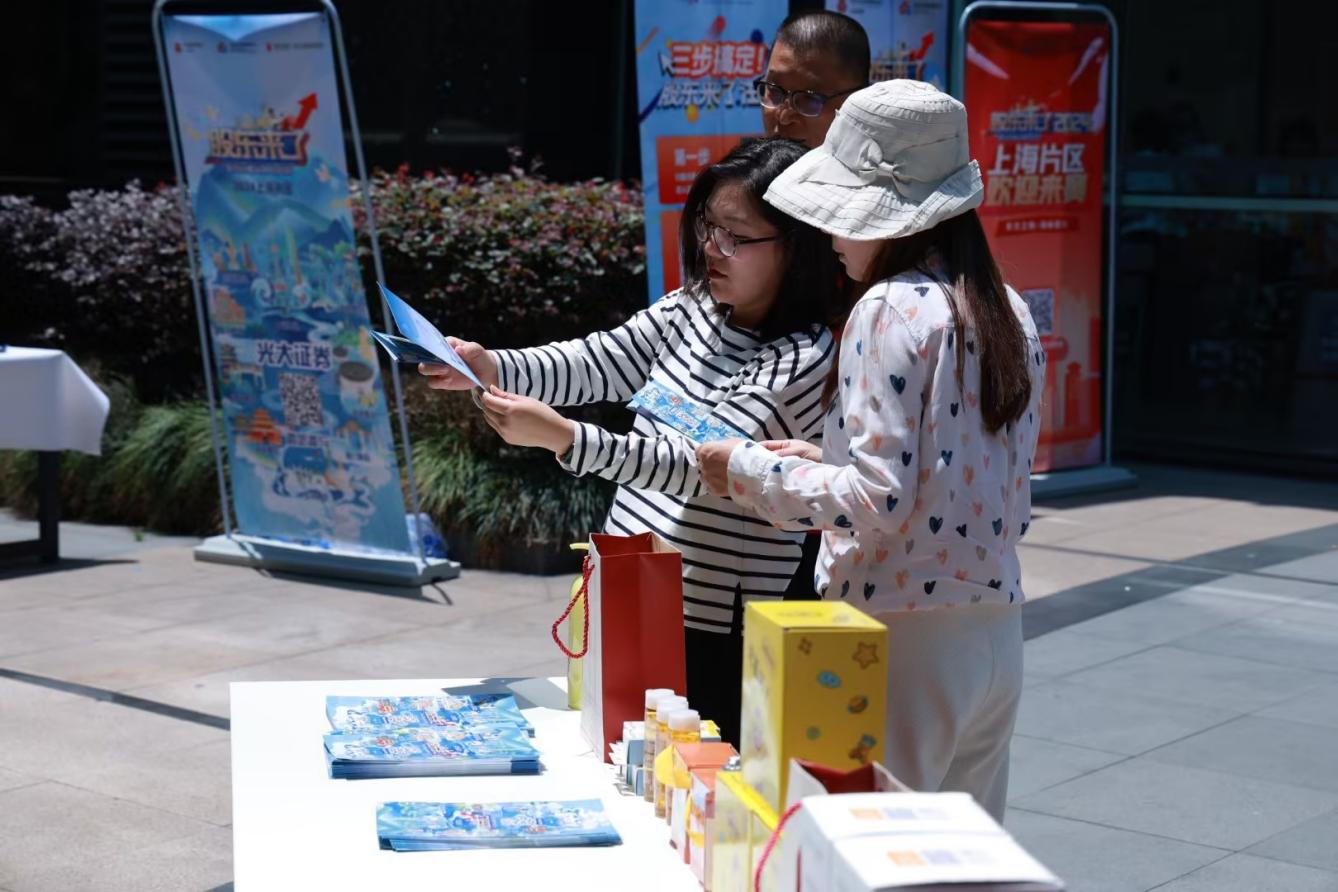 图片来源:九方智投