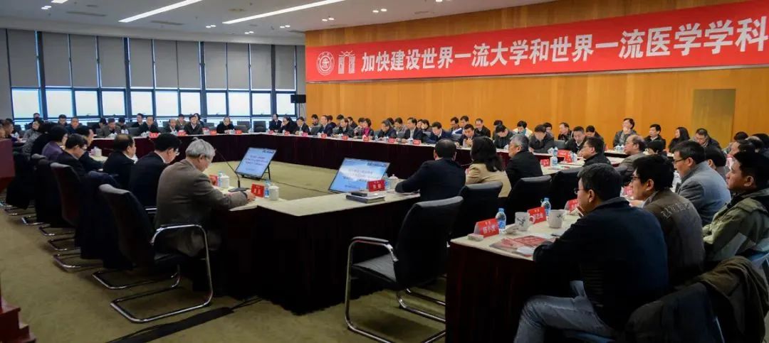 学术研讨会
