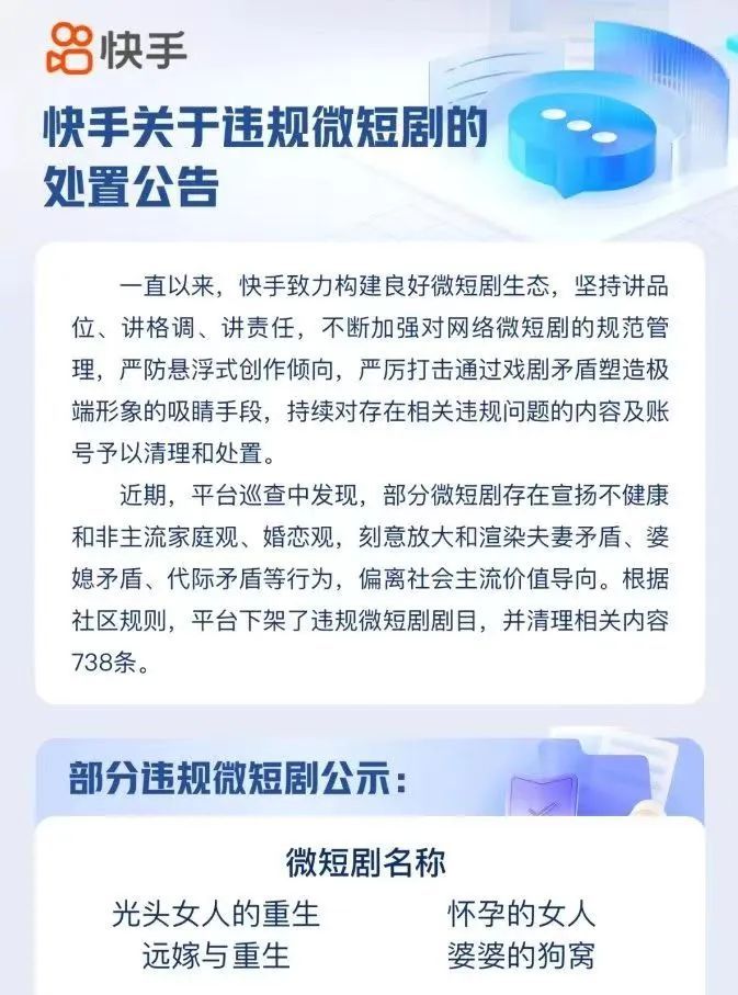 微短剧剧本归谁审核,微短剧剧本范文