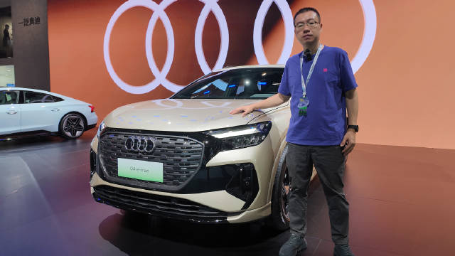 2024粤港澳车展 奥迪Q4 e-tron冠军纪念版 限量50台 有哪些升级？