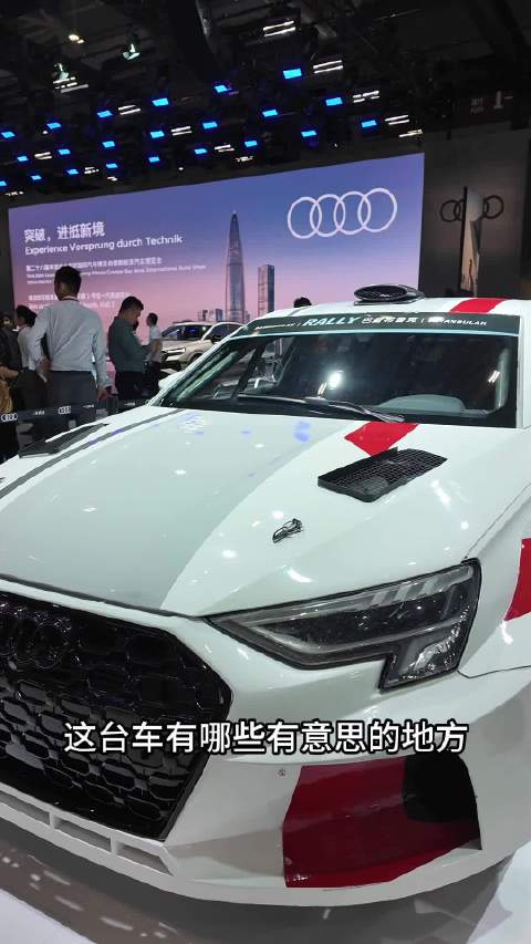 2024粤港澳车展 普通人如何逆袭？从奥迪A3飞驰人生赛车版找动力