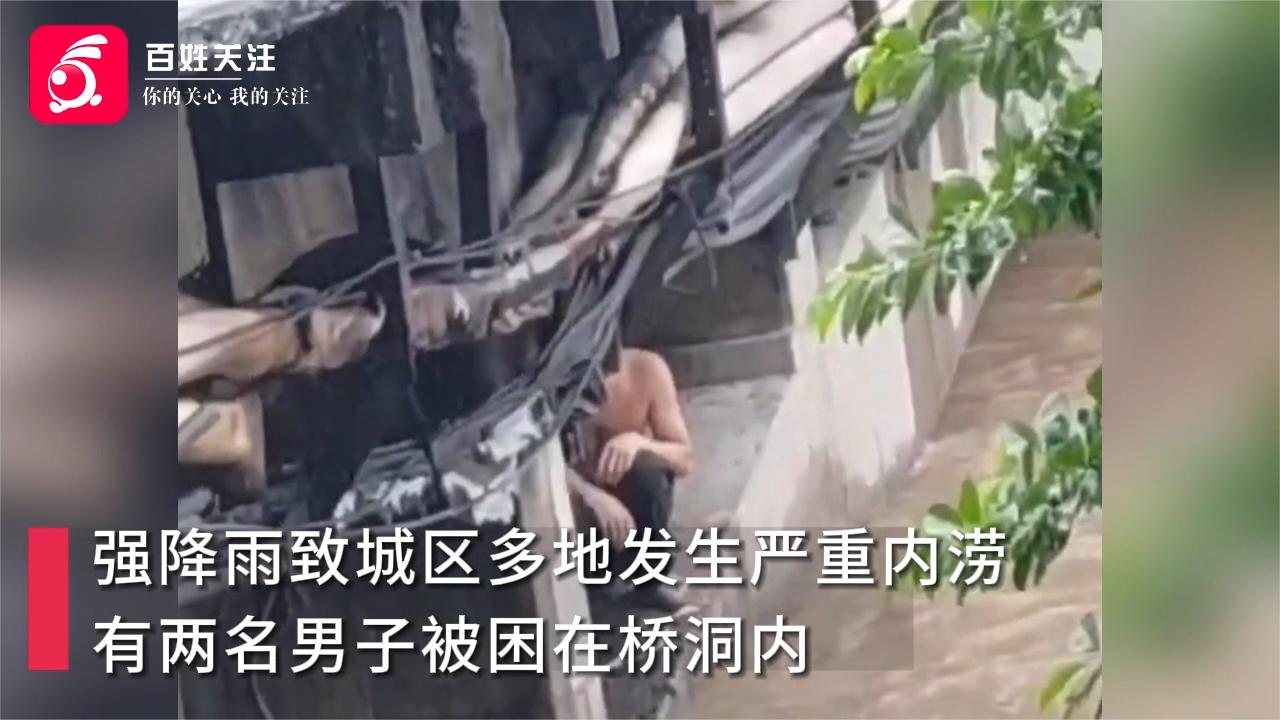 广西玉林暴雨致内涝严重