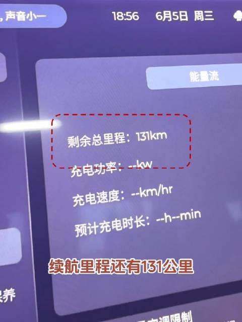 试了一下五菱星光2C充电的速度，15分钟补能200多公里…