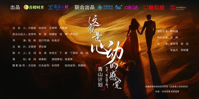 短剧剧本创作的心得感悟,短剧剧本创作的心得感悟怎么写